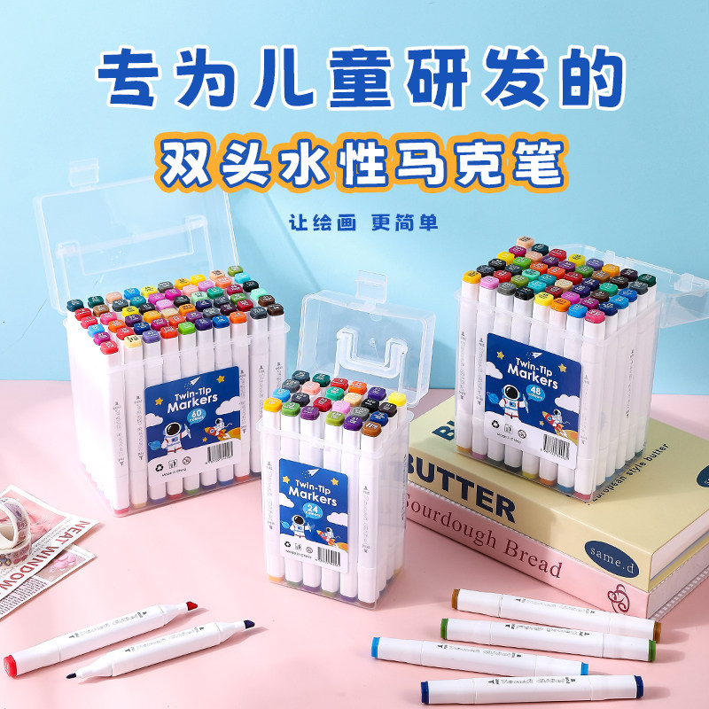 丙烯马克笔美术专用笔图片