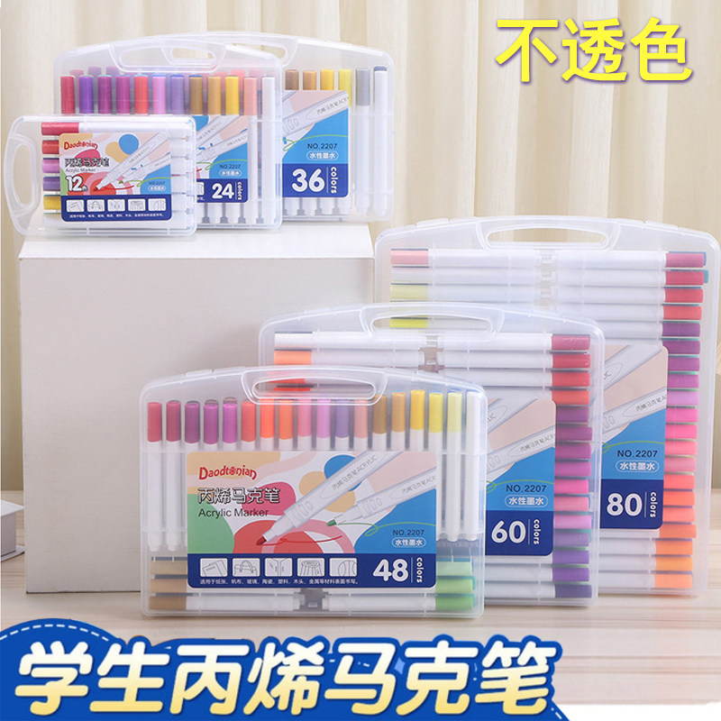 丙烯马克笔不透色可叠色图片