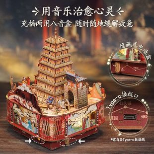 CuteBee拼装音乐盒diy手工玄奘西行禅韵西游记悟空传书立国风礼物