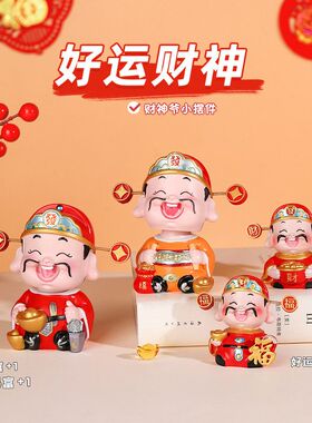 财神爷全家福树脂摆件装饰文创财神殿寺庙礼品办公室桌面小摆件