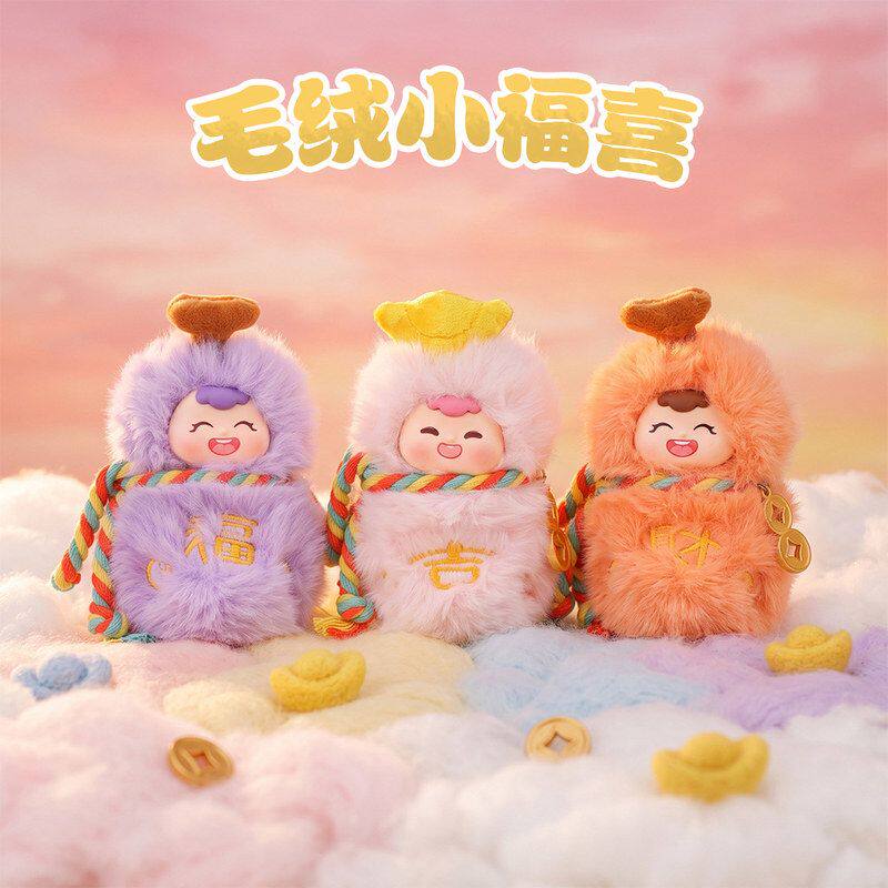可爱小葫芦玩偶公仔创意毛绒玩具包包挂饰娃娃定制创意公司小礼品