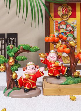 好运财神柿子树创意财神爷摆件家居装饰用品办公桌面工位车载装饰