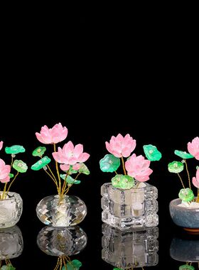 创意水晶荷叶莲花办公室工位治愈系摆件好运连连桌面装饰生日礼物