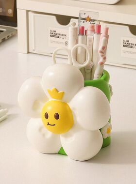 摆件俏皮桌面学生大容量小白花
