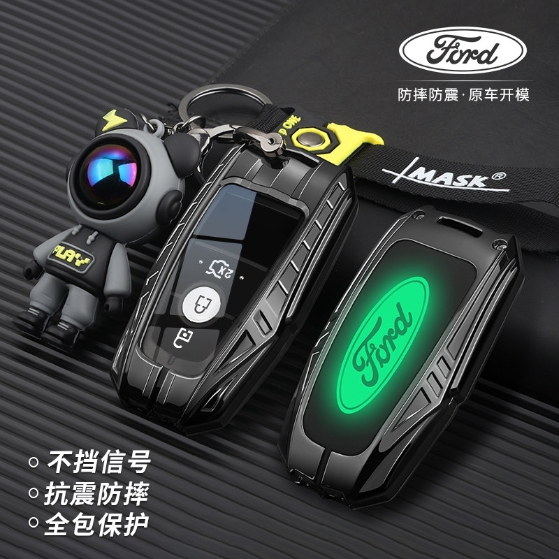 适用福特蒙迪欧钥匙套23新款福克斯锐界l探险者锐际烈马汽车壳扣