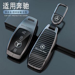 奔驰大G钥匙套高档G500新款AMG G63壳C43  E53 GLC43 GLE53包壳扣