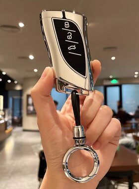 适用于凌志LM300/LS500钥匙套ES300/LX570/LC500锌合金钥匙扣