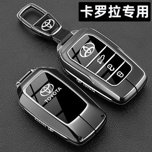 丰田卡罗拉钥匙套2026款26新款精英版汽车专用遥控壳金属保护包扣