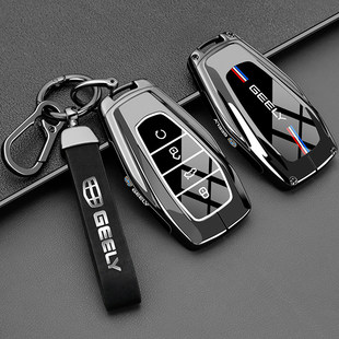 26款吉利星瑞钥匙套新星越l车男博越pro缤越缤瑞cool帝豪壳银河扣