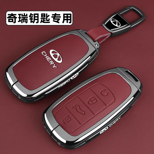 2026新款奇瑞瑞虎8L钥匙套8pro7plus25/26款瑞虎9艾瑞泽8车包扣壳