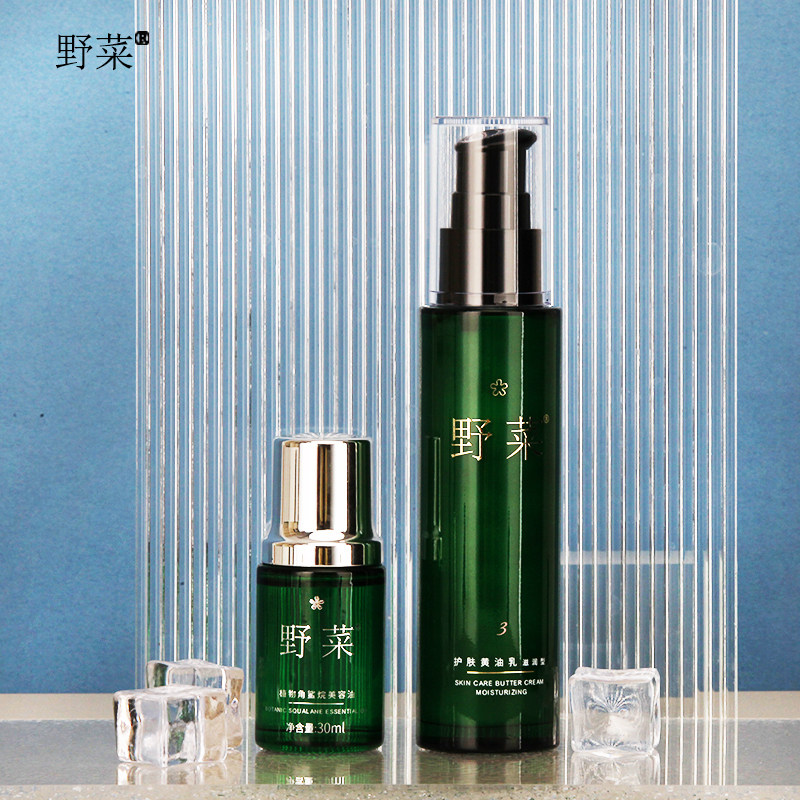 野菜植物角鲨烷美容油30ml护肤黄油乳清爽滋润型100ml男女绿光瓶