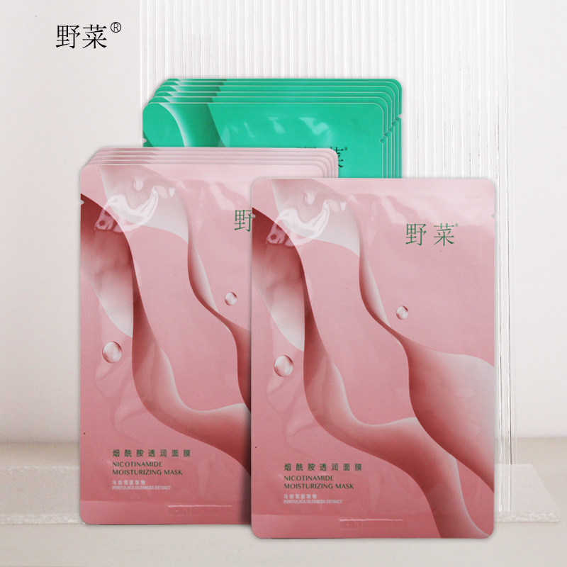 野菜透明质酸钠保湿面膜烟酰胺透润面膜 肌肤通透盈润有光泽