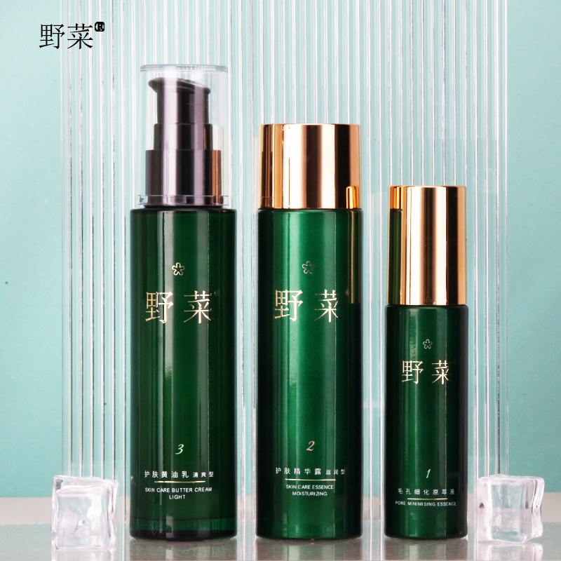 野菜补水滋润肤淡纹套装护肤品