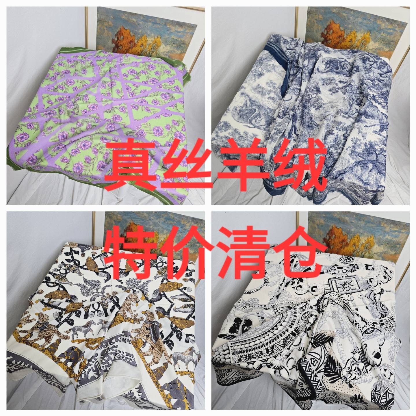 （特价清仓）真丝羊绒羊毛大方巾长巾围巾披肩保暖秋冬亏本处理8