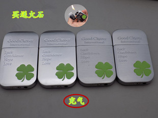 超薄充气打火机 创意个性博达金属四叶草充气明火砂轮打火机刻字