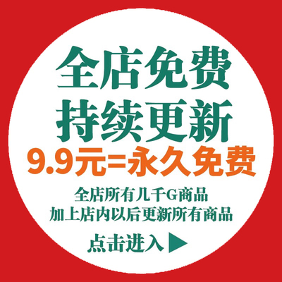 平面背景字体PS插件/AI/PPT/CAD/PSD模板/海报KT展板KV婚礼素材
