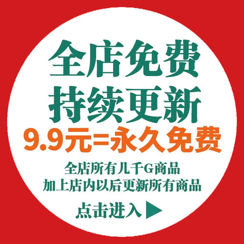 平面背景字体PS插件/AI/PPT/CAD/PSD模板/海报KT展板KV婚礼素材