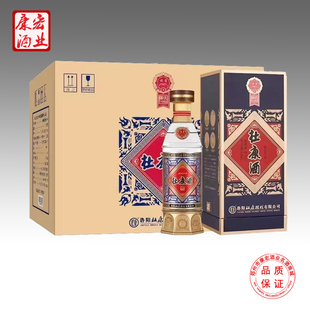 【询立减】洛阳杜康国优1988 兼香型白酒 500ml*瓶高端商务宴请