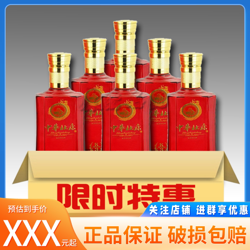 杜康k3光瓶贵宾品鉴浓香型50度500毫升整箱6瓶纯粮酿造实惠口粮酒