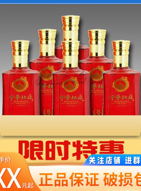 杜康k3光瓶贵宾品鉴浓香型50度500毫升整箱6瓶纯粮酿造实惠口粮酒