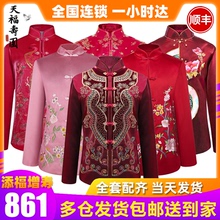 包邮 天福寿园 顺丰 老人殡葬用品 全棉冲喜寿衣 寿衣女全套七件套