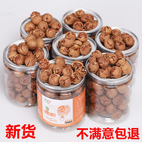 保证新货临安薄壳大籽坚果仁罐装