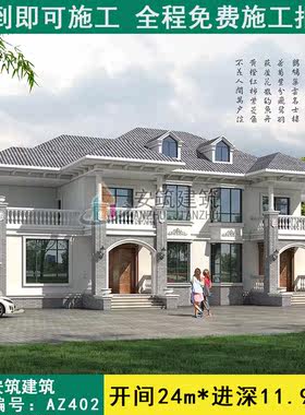 农村兄弟双拼别墅图片大全实用，AZ402
