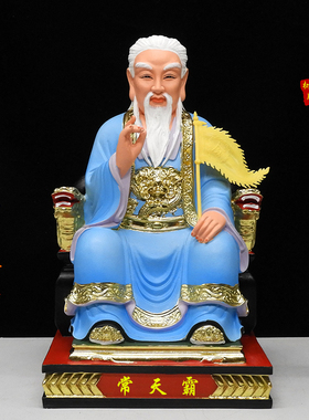 常天霸神像树脂佛像莽天龙莽天霸莽天刚神像树脂常天龙