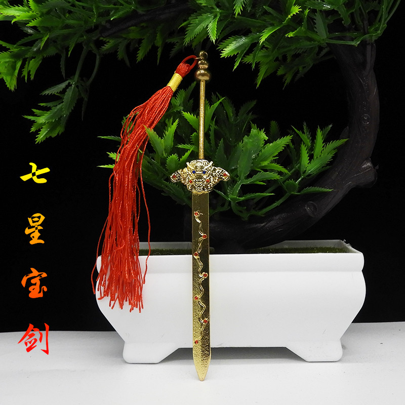 神像法器七星宝剑九天玄女法器降魔剑王灵官宝剑钟馗七星宝刀