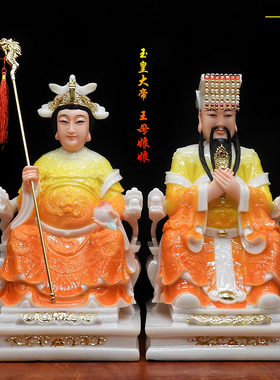 瑶池金母居家供奉汉白玉