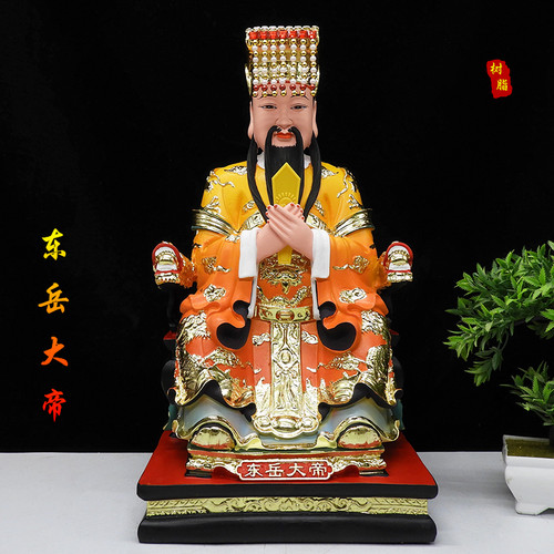 东岳大帝神像供奉汉白玉