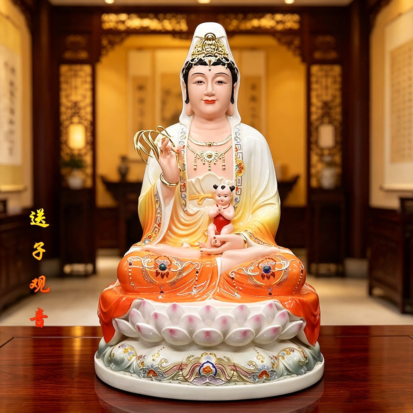 南海送子观音娘娘求子佛像摆件