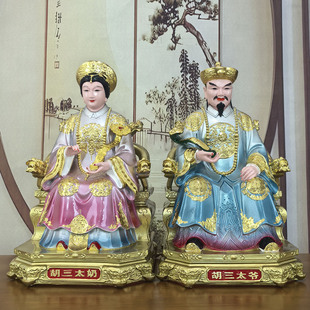 胡三太爷胡三太奶像树脂黄三太爷太奶常太爷太奶白太爷莽家神像