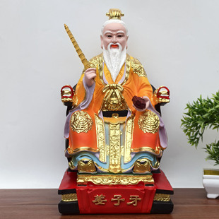 姜子牙神像树脂16寸姜太公神像佛像姜尚居家供奉树脂佛像风水