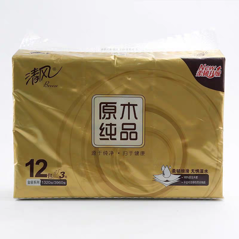 清风纸巾三层110抽抽纸原木纯品面巾纸卫生餐巾纸家用实惠装12包