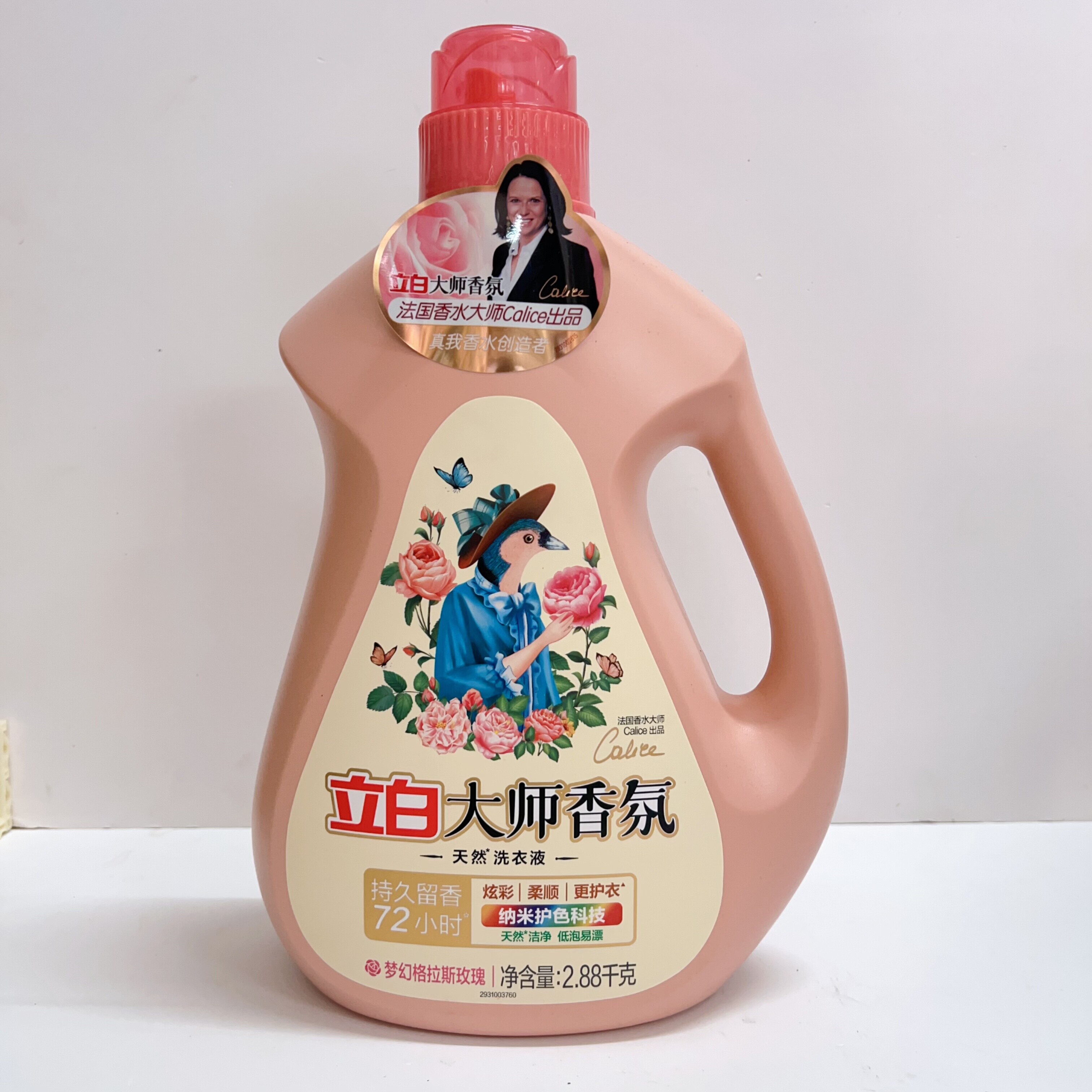 大桶装立白大师5.76斤香氛天然洗衣液2.88千克梦幻格拉斯玫瑰正品