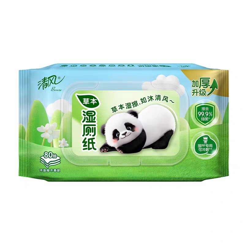 特价清风湿厕纸家庭装80片大包湿巾擦屁股私处湿巾柔软家用可冲散