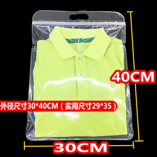 Упаковка, футболка polo, сумка, 29×35см