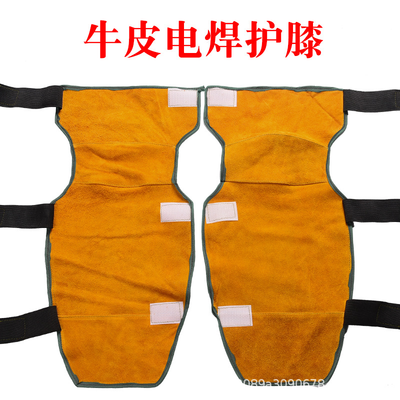 电焊防护装备护膝牛皮耐磨隔热脚套脚盖焊工焊接劳保鞋套防烫耐磨