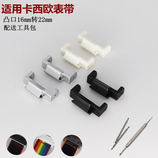 代用卡类西欧改装GA110 DW5600手表带橡胶改装转接头黑色连接器