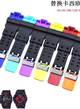 代用卡西欧手表带GA110/100/700/400双色G- Shock黑金硅胶表带