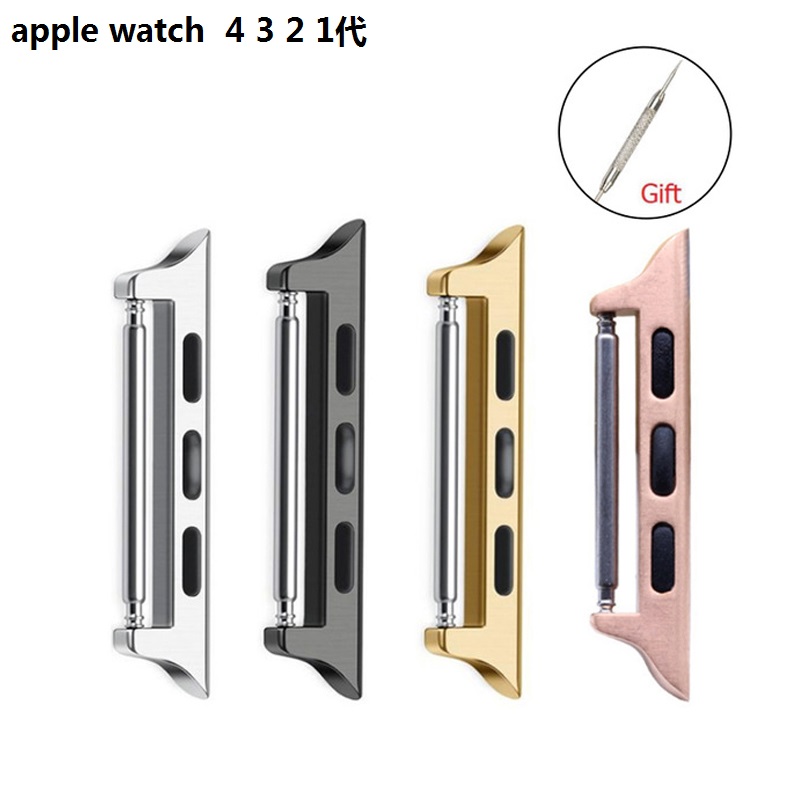 apple watch4不锈钢生耳连接器 iwatch1/2/3代苹果手表带表扣黑银