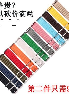 加厚纯色帆布尼龙表带18 20 22mm 适配DW表带黑色 男女  手表配件