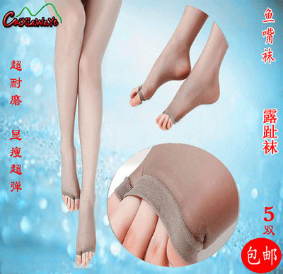 夏季超薄鱼嘴t裆露齿连裤丝袜