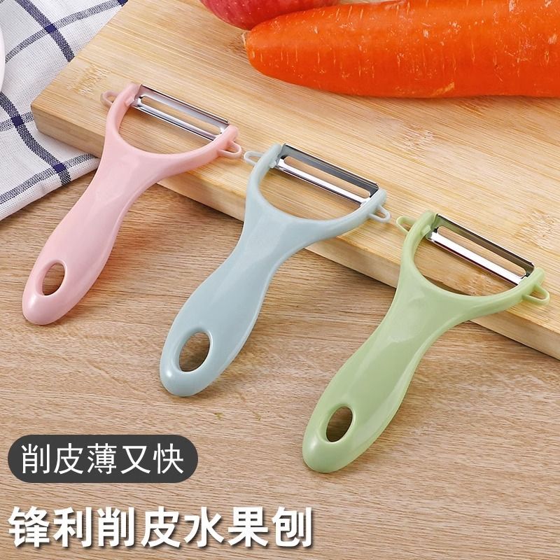 多功能不锈钢削皮刀家用水果刨刮皮器厨房黄瓜土豆瓜果蔬菜去皮刀