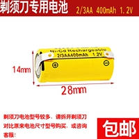 Электрическая бритва, батарея с зарядкой, 2v, 3, 400mah