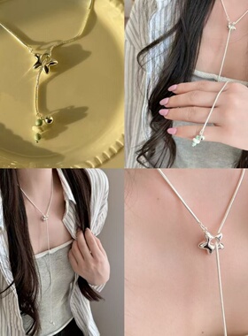 hucares 「星星物语」原创清新感百搭星星项链毛衣链可抽拉锁骨链