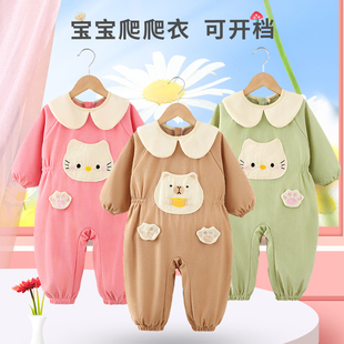 女宝宝连体衣罩衣秋冬防水防脏全身一体爬服哈衣儿童爬爬服户外穿
