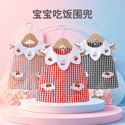 宝宝吃饭围兜夏季无袖防水防脏儿童罩衣婴儿辅食饭兜女围裙反穿衣