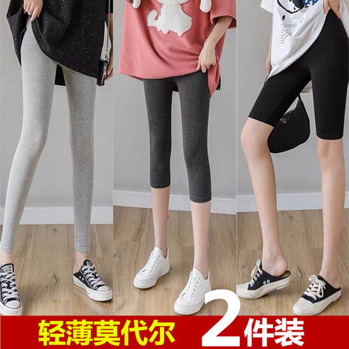 莫代尔弹力九分裤打底裤薄款秋裤